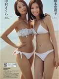 [Weekly Playboy]No.41 SKE48模特女孩市川美织高见奈央长崎真友子铃木友菜池田裕子(12)